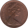  Великобритания. 1 новый пенни 1976 год. 
