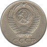  СССР. 10 копеек 1970 год. 
