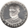  Мальтийский орден. 2 скудо 1966 год. Великий Магистр Анжело де Мохана ди Колонья. 