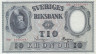  Бона. Швеция 10 крон 1951 год. Густав I. (XF-AU) 