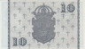  Бона. Швеция 10 крон 1951 год. Густав I. (XF-AU) 