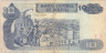  Бона. Боливия 10 боливиано 2001 год. Сесилио Гусман де Рохас. (F) 