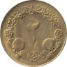  Судан. 2 кирша 1983 (١٩٨٣) год. Старый фунт. 