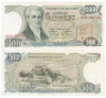  Бона. Греция 500 драхм 1983 год. Иоаннис Каподистриас. (VF) 
