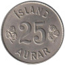  Исландия. 25 эйре 1965 год. 
