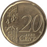  Сан-Марино. 20 евроцентов 2013 год. 