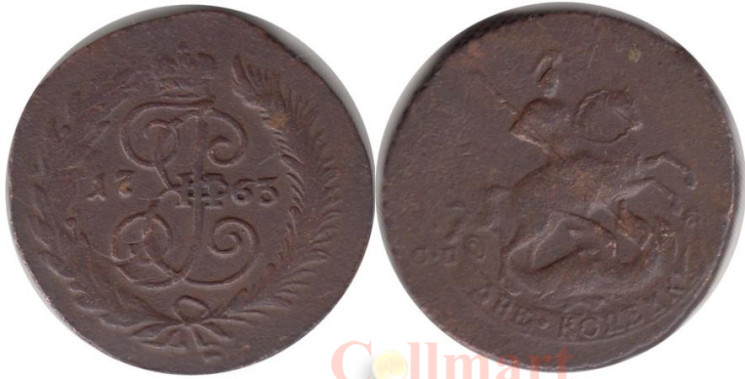  Россия. 2 копейки 1763 год. Екатерина II. СПМ. 