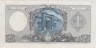  Бона. Аргентина 1 песо 1955 год. Декларация Экономической Независимости. P-260b (серия С) (VF) 