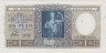  Бона. Аргентина 1 песо 1955 год. Декларация Экономической Независимости. P-260b (серия С) (VF) 