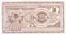  Бона. Северная Македония 50 денаров 1992 год. Сбор табака. (Пресс) 