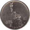  США. 1 доллар 2026 год. Миннесота. Передвижные рефрижераторы. (P) 