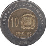  Доминиканская Республика. 10 песо 2015 год. Матиас Рамон Мелье. 