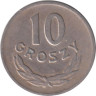  Польша. 10 грошей 1949 год. Герб. (медно-никелевый сплав) 