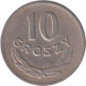  Польша. 10 грошей 1949 год. Медно-никелевый сплав. 
