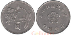 Тайвань. 1 доллар 1971 год. Орхидея.