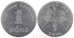 Южный Вьетнам. 1 донг 1971 год. ФАО.