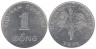  Южный Вьетнам. 1 донг 1971 год. ФАО. 