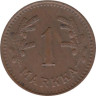  Финляндия. 1 марка 1942 год. 
