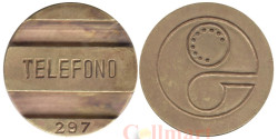 Аргентина. Телефонный жетон 1948-1990 гг. ENTel с номерами.