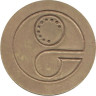  Аргентина. Телефонный жетон 1948-1990 гг. ENTel с номерами. 