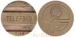 Аргентина. Телефонный жетон 1948-1990 гг. ENTel с номерами.