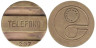  Аргентина. Телефонный жетон 1948-1990 гг. ENTel с номерами. 