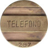  Аргентина. Телефонный жетон 1948-1990 гг. ENTel с номерами. 