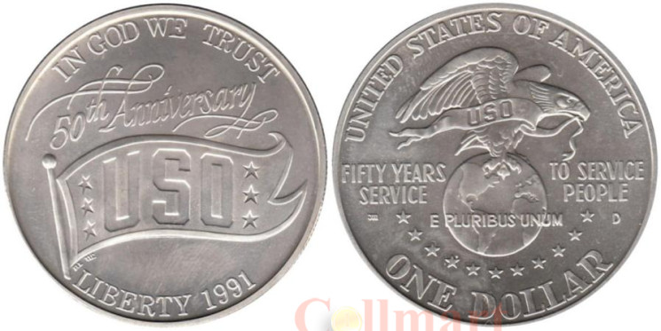  США. 1 доллар 1991 год. 50 лет службе организации досуга войск (USO). 
