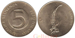 Словения. 5 толаров 1992 год. Ибекс.