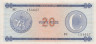  Бона. Куба 20 песо 1985 год. Валютный сертификат. Серия C - узкая. (XF) 