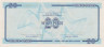  Бона. Куба 20 песо 1985 год. Валютный сертификат. Серия C - узкая. (XF) 
