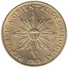  Уругвай. 1 песо 1969 год. Цветок эритрины. 