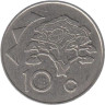  Намибия. 10 центов 1998 год. Верблюжья акация. 