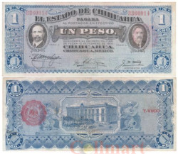 Бона. Мексика 1 песо 1915 год. Франсиско Игнасио Мадеро и А. Гонсалес. (VF)