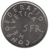  Швейцария. 5 франков 1975 год. Защита памятников. 