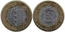  Коморские острова. 250 франков 2013 год. 30 лет Центральному банку. 