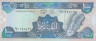  Бона. Ливан 1000 ливров 1988 год. Карта Ливана. (AU) 