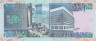  Бона. Ливан 1000 ливров 1988 год. Карта Ливана. (AU) 