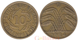 Германия (Веймарская республика). 10 рентенпфеннигов 1924 год. Колосья. (J)