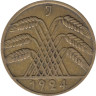 Германия (Веймарская республика). 10 рентенпфеннигов 1924 год. Колосья. (J) 