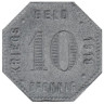  Германия. Менген. 10 пфеннигов 1918 год. Нотгельд. 