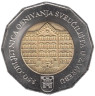  Хорватия. 25 кун 2019 год. 350 лет основанию Загребского университета. 