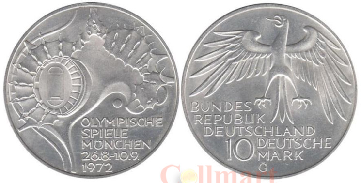  ФРГ. 10 марок 1972 год. XX летние Олимпийские Игры, Мюнхен 1972 - Стадион. (G) 