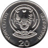  Руанда. 20 франков 2003 год. Кофейное дерево. 