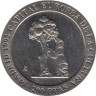  Испания. 200 песет 1992 год. Мадрид – культурная столица Европы (Медведь, залезающий на дерево). 
