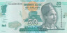  Бона. Малави 50 квач 2020 год. Сафари на джипе. (Пресс) 