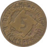  Веймарская республика. 5 рейхспфеннигов 1925 год. (E) 