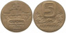  Финляндия. 5 марок 1985 год. Ледокол Урхо. 