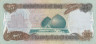  Бона. Ирак 25 динаров 1986 год. Всадники. Монумент Аль-Шахид. (XF) 