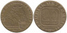  Австрия. 20 шиллингов 1983 год. Замок Гохостервитц. 